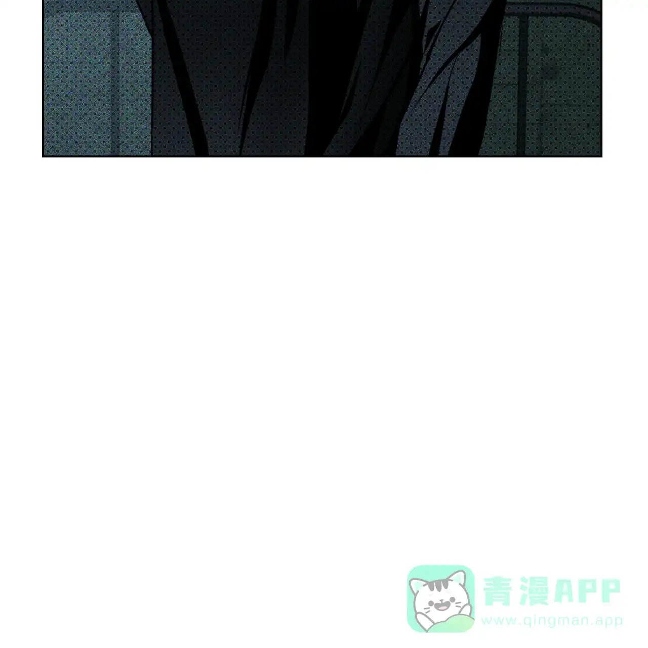 《绿色镌像》第27话 第31页