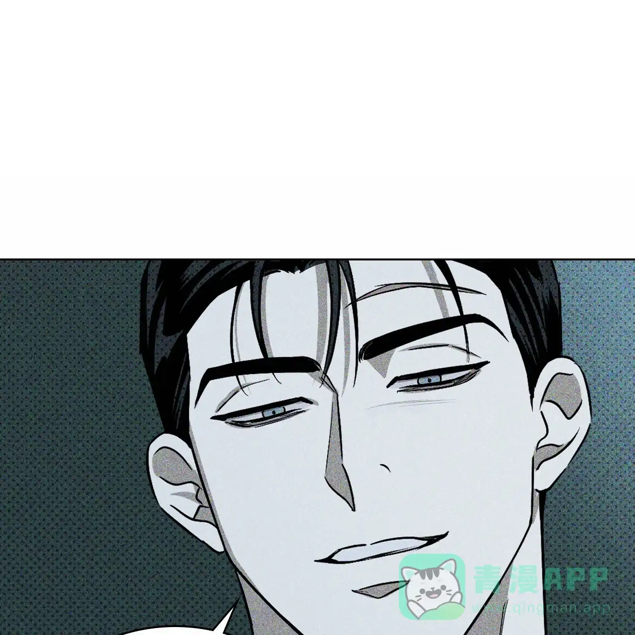 《绿色镌像》第27话 第16页