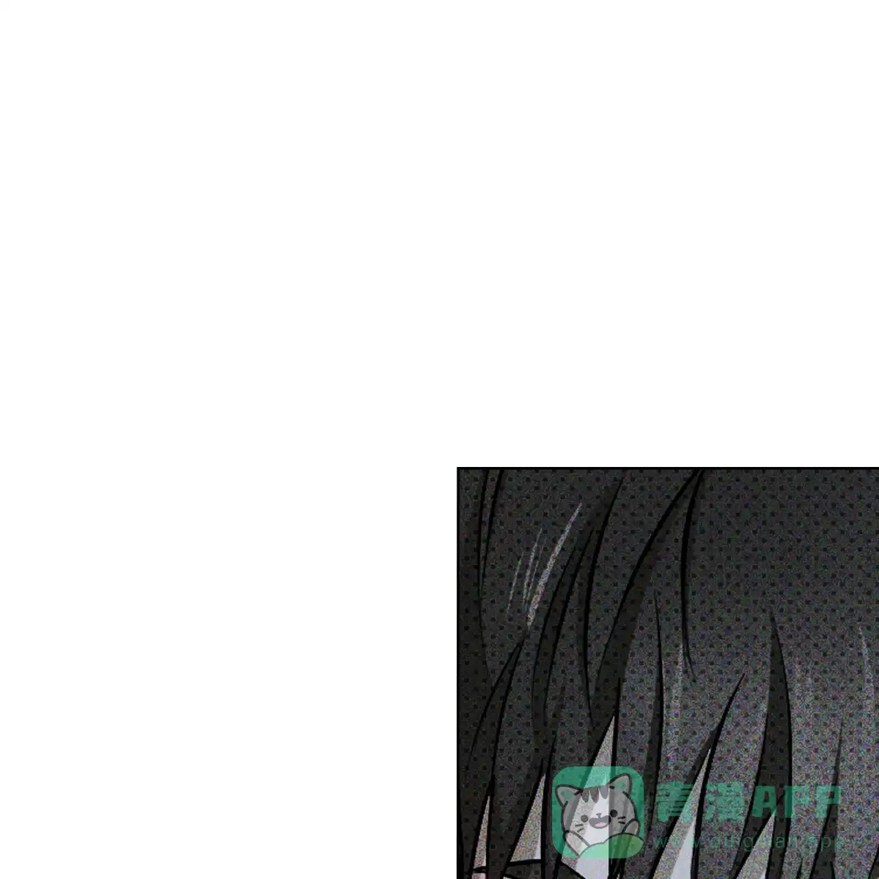 《绿色镌像》第28话 第6页