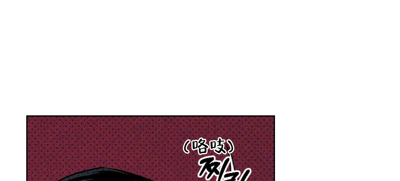 《绿色镌像》第28话 第12页