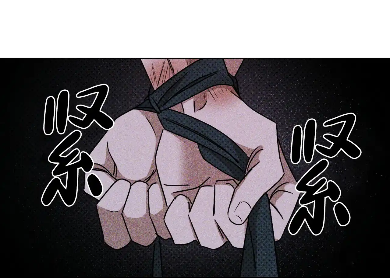 《绿色镌像》第28话 第19页