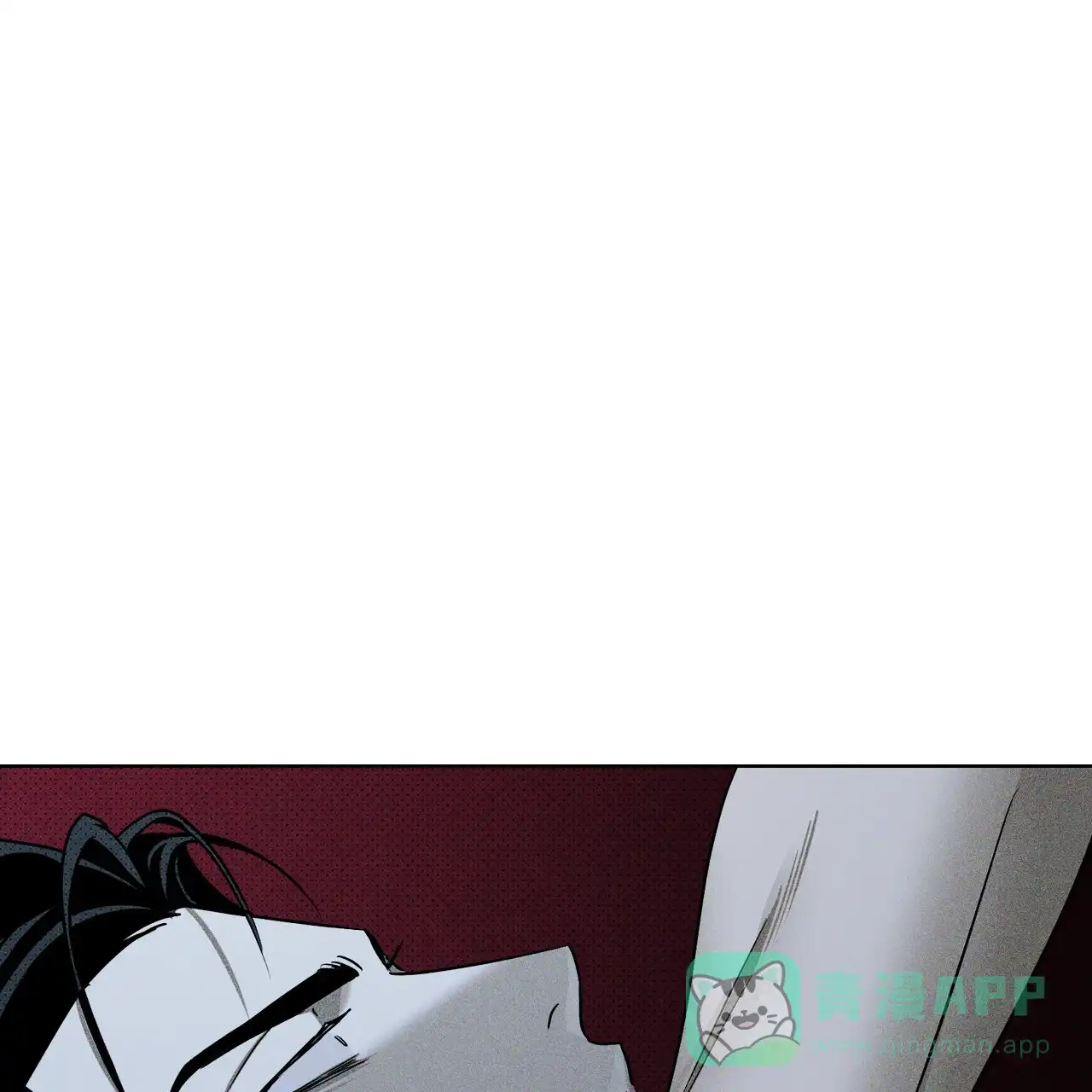 《绿色镌像》第29话 第1页