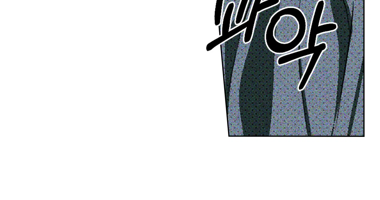 《绿色镌像》第29话 第15页