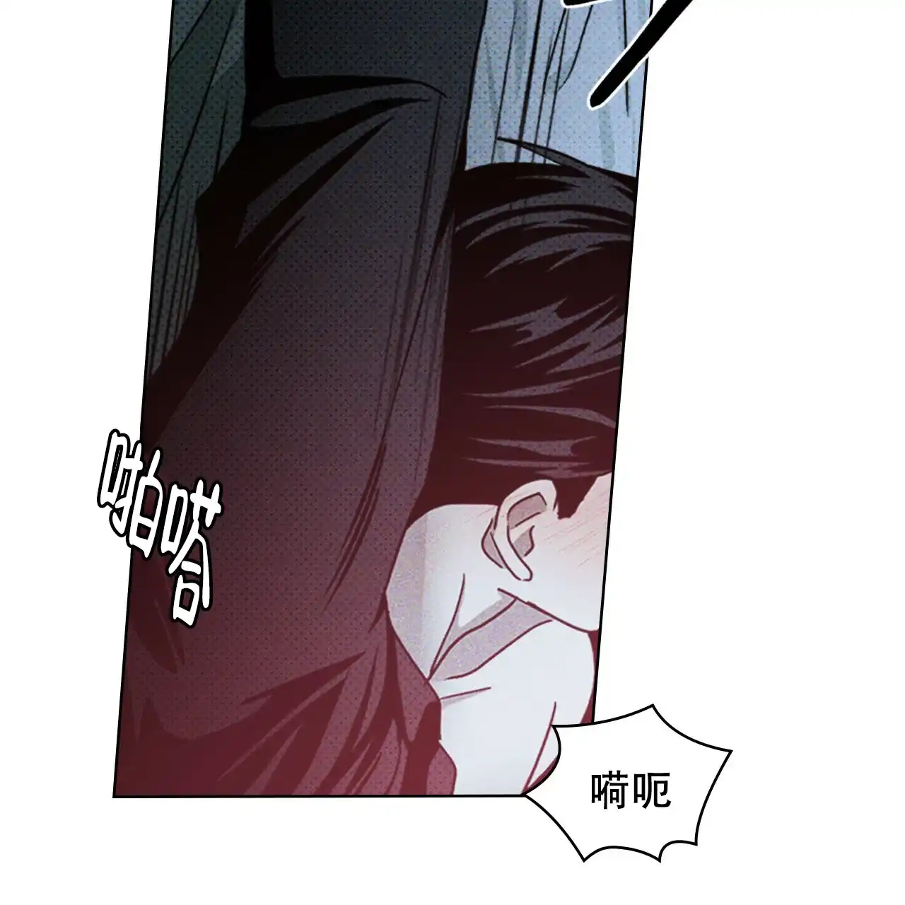 《绿色镌像》第29话 第29页