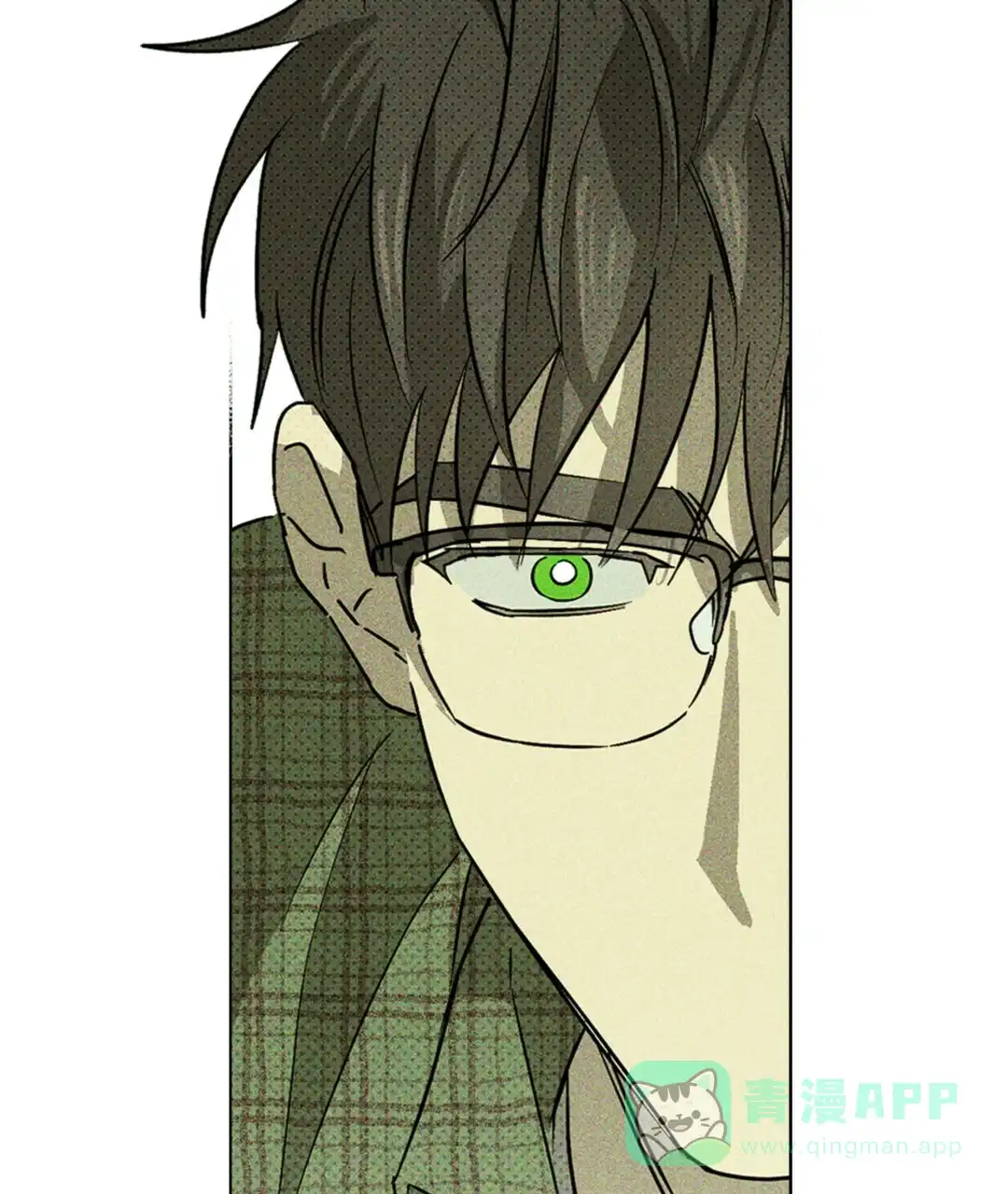 《绿色镌像》第3话 第26页