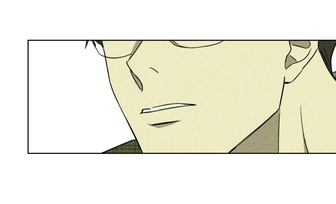 《绿色镌像》第3话 第13页