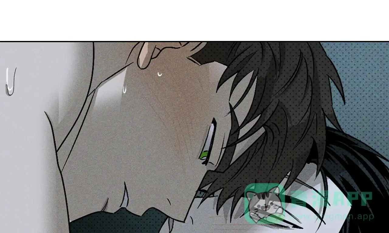 《绿色镌像》第30话 第16页