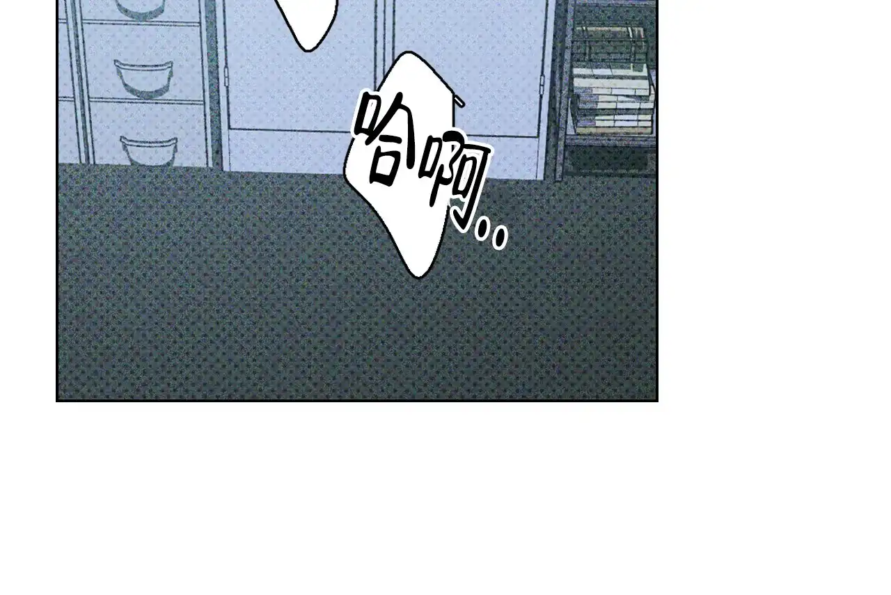 《绿色镌像》第30话 第9页