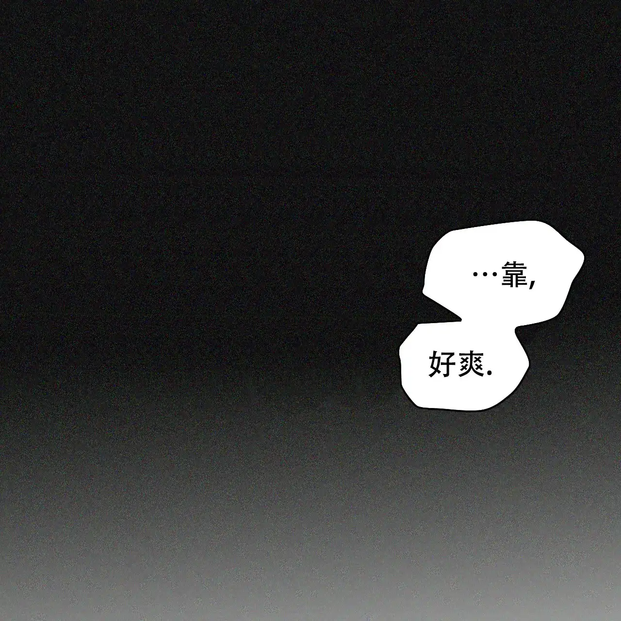 《绿色镌像》第31话 第13页