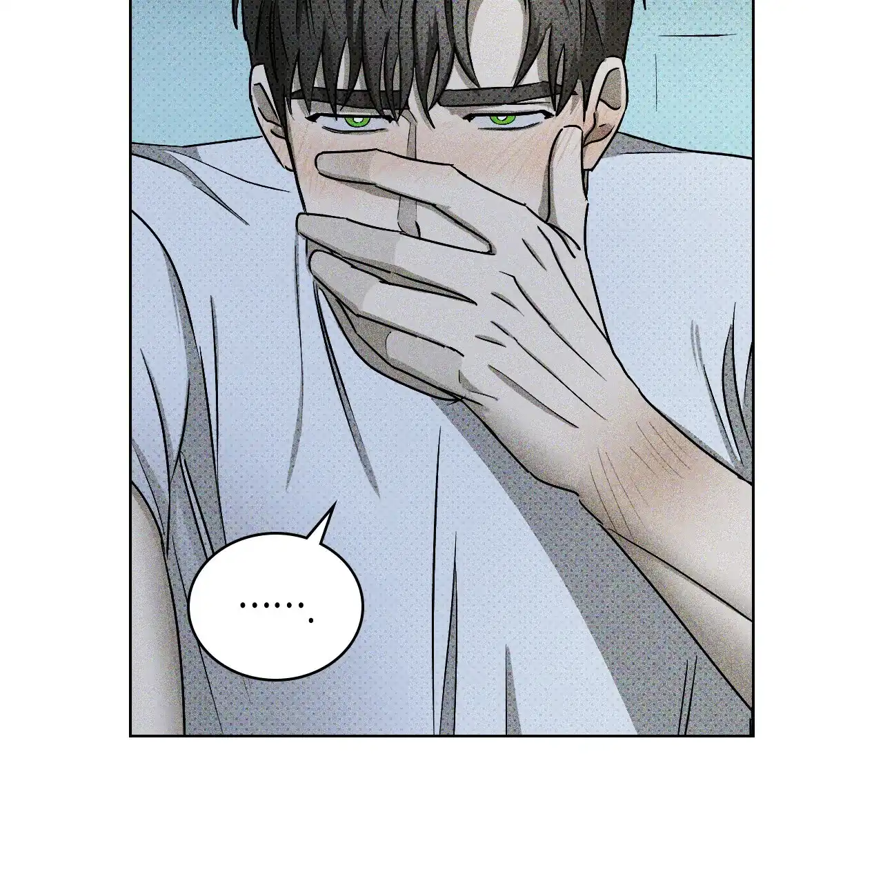 《绿色镌像》第31话 第15页