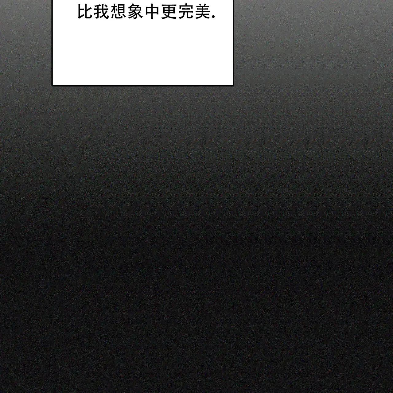《绿色镌像》第31话 第7页