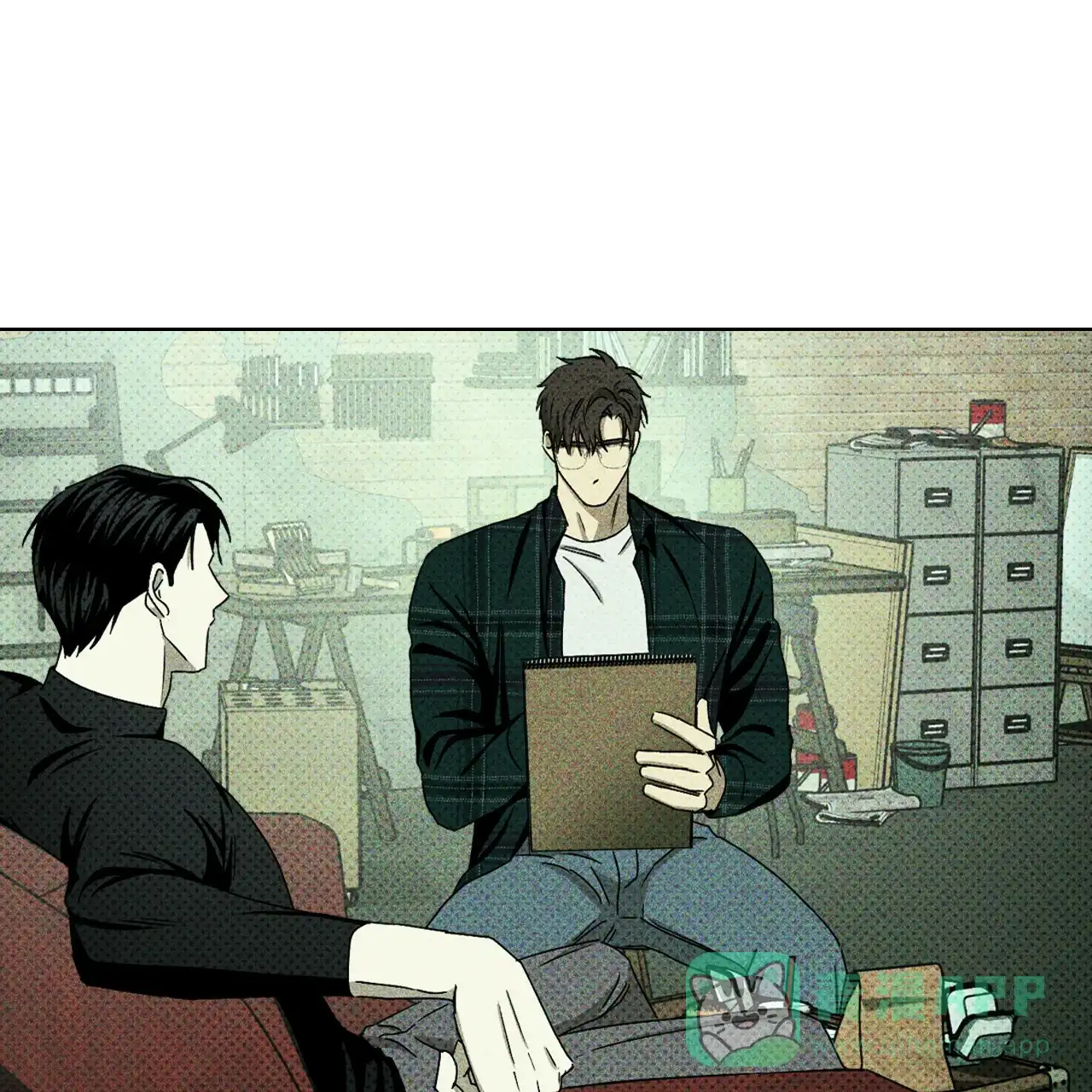 《绿色镌像》第32话 第6页