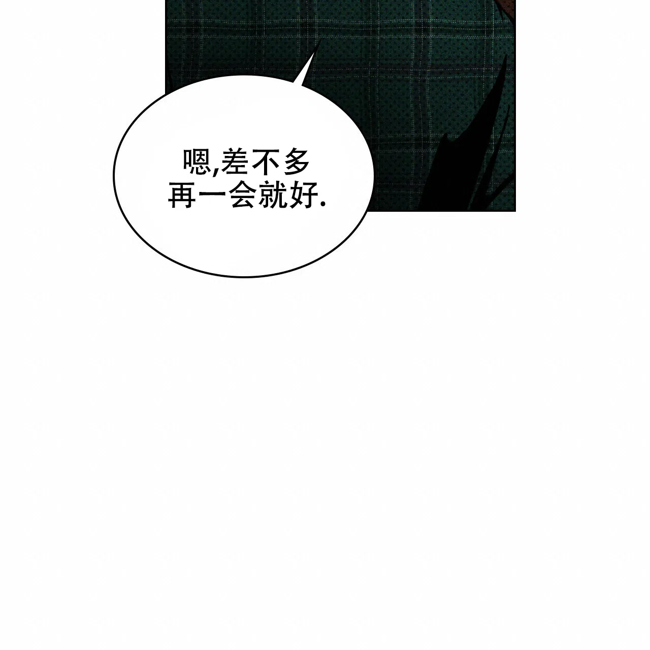《绿色镌像》第32话 第35页