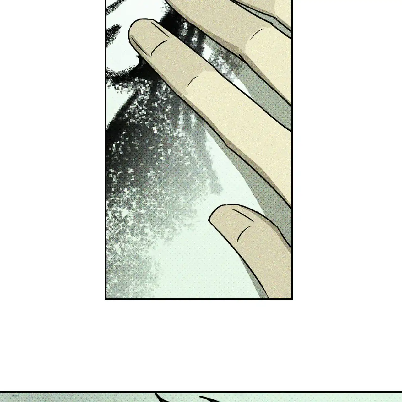 《绿色镌像》第33话 第22页