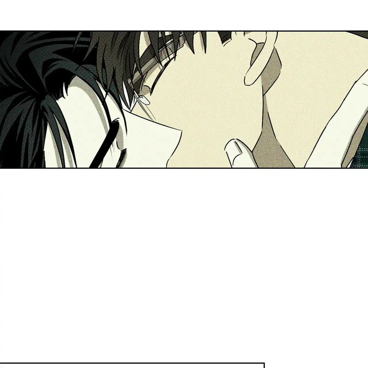 《绿色镌像》第33话 第7页