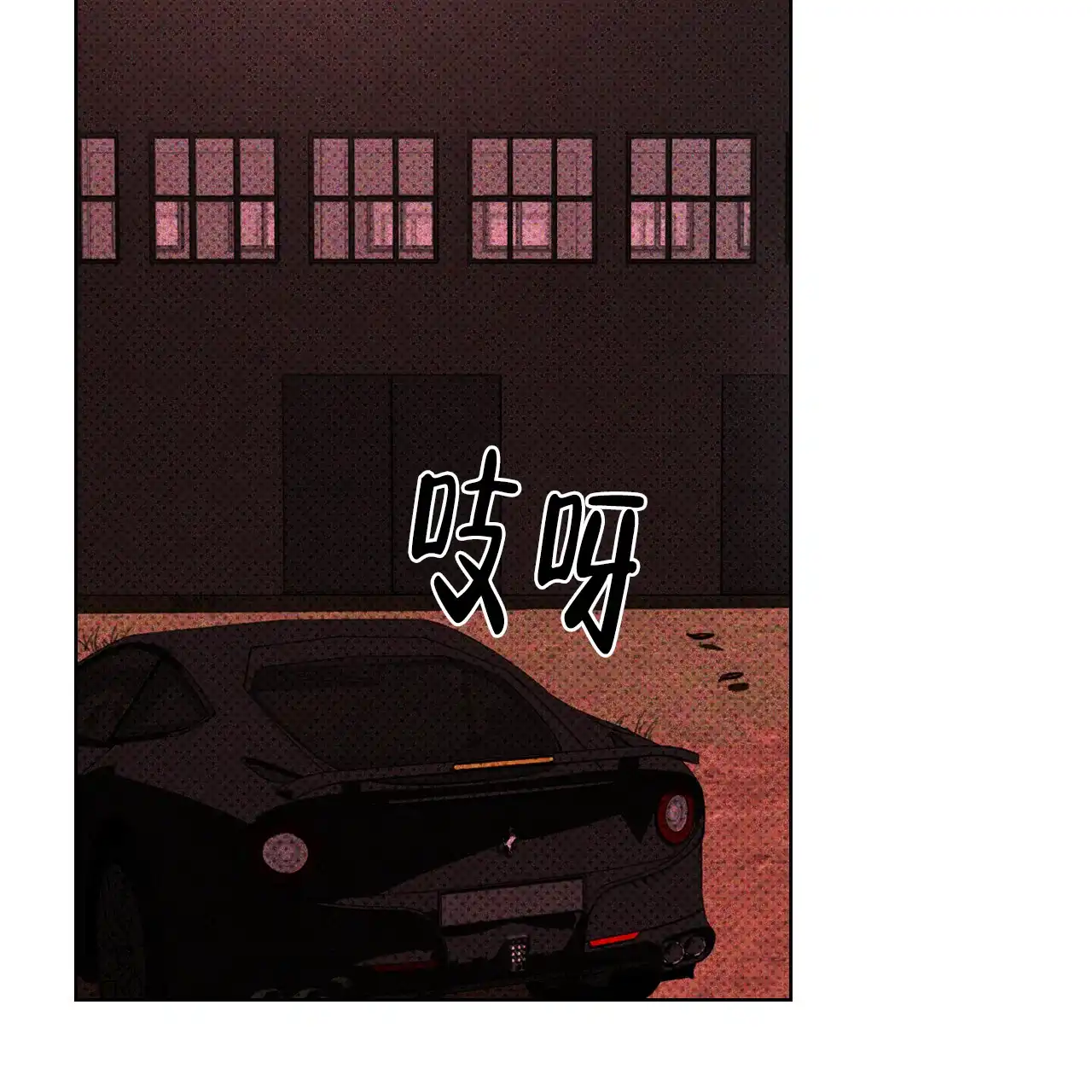 《绿色镌像》第33话 第27页