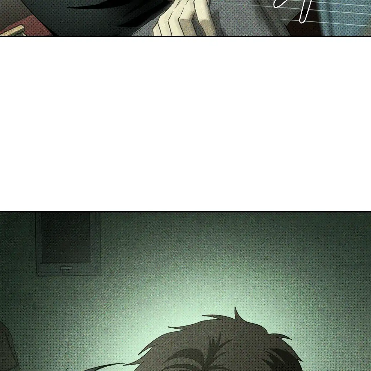 《绿色镌像》第33话 第2页