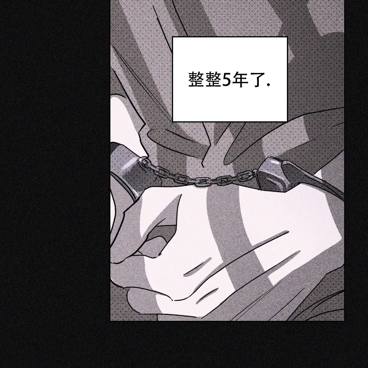 《绿色镌像》第35话 第4页
