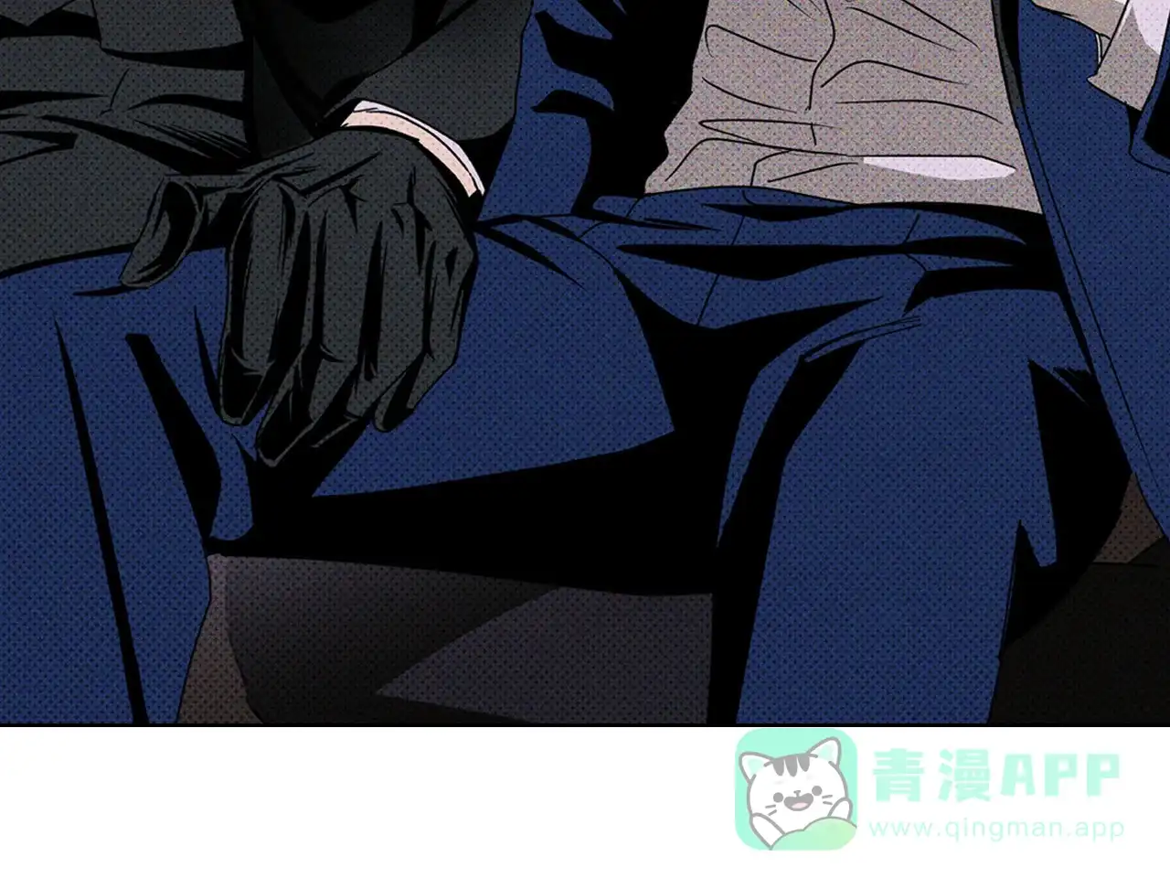《绿色镌像》第35话 第61页
