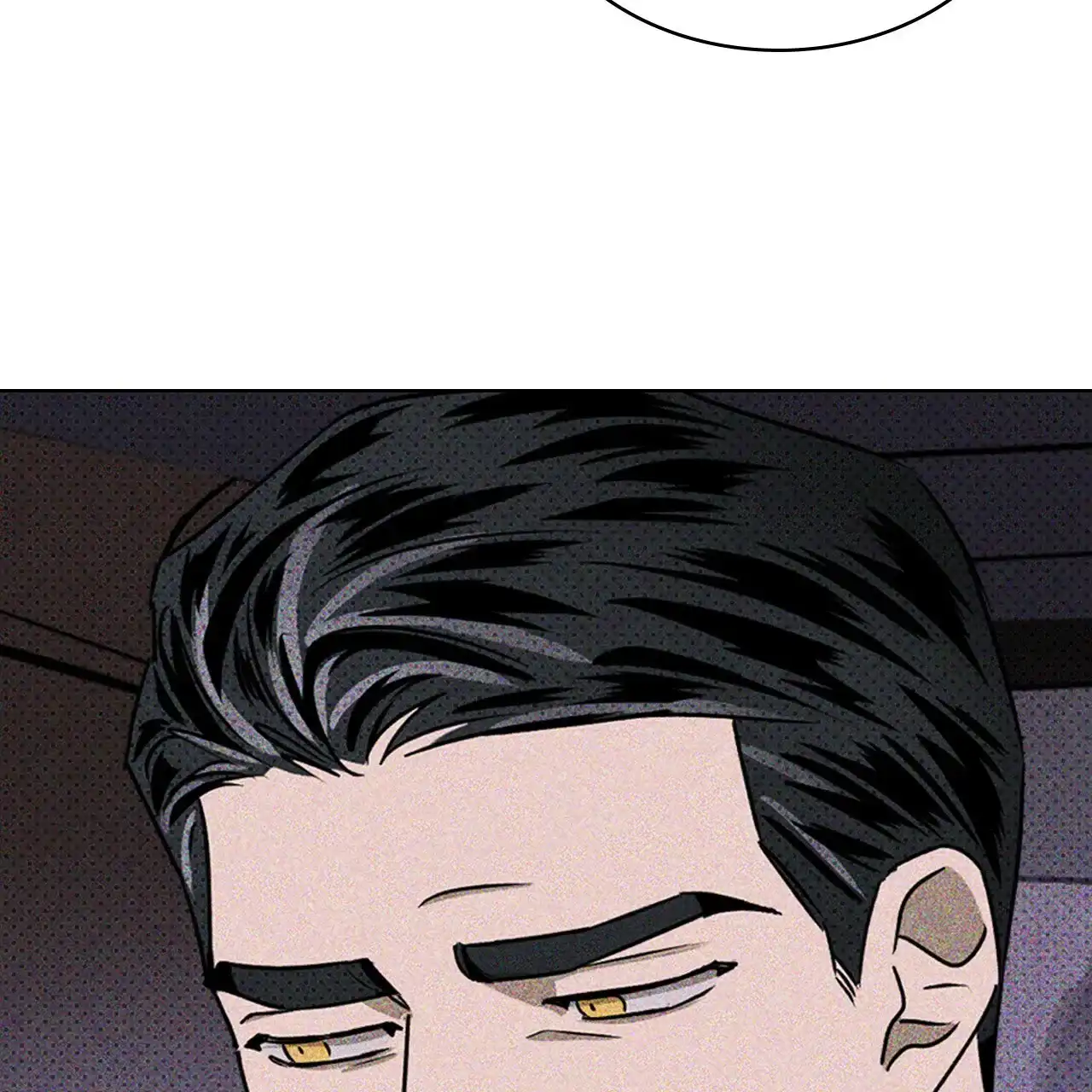 《绿色镌像》第36话 第3页