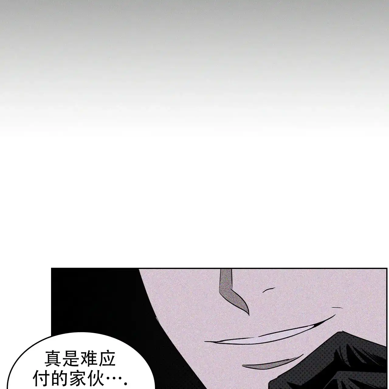 《绿色镌像》第36话 第29页