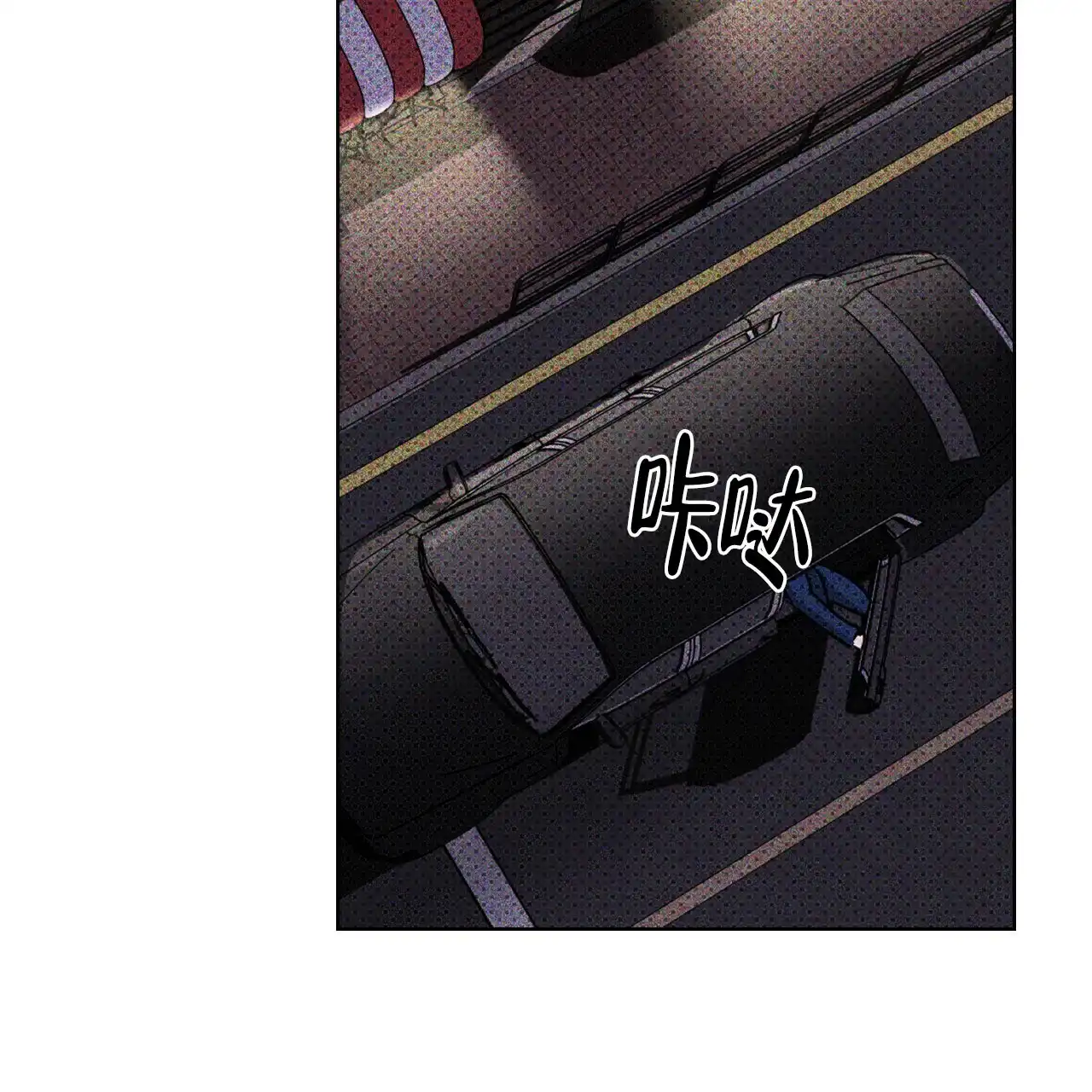 《绿色镌像》第36话 第12页
