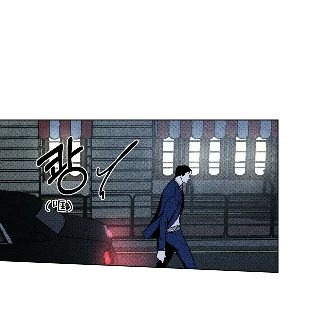 《绿色镌像》第36话 第54页