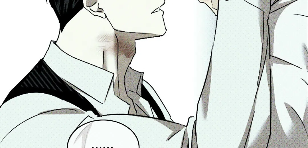 《绿色镌像》第37话 第55页