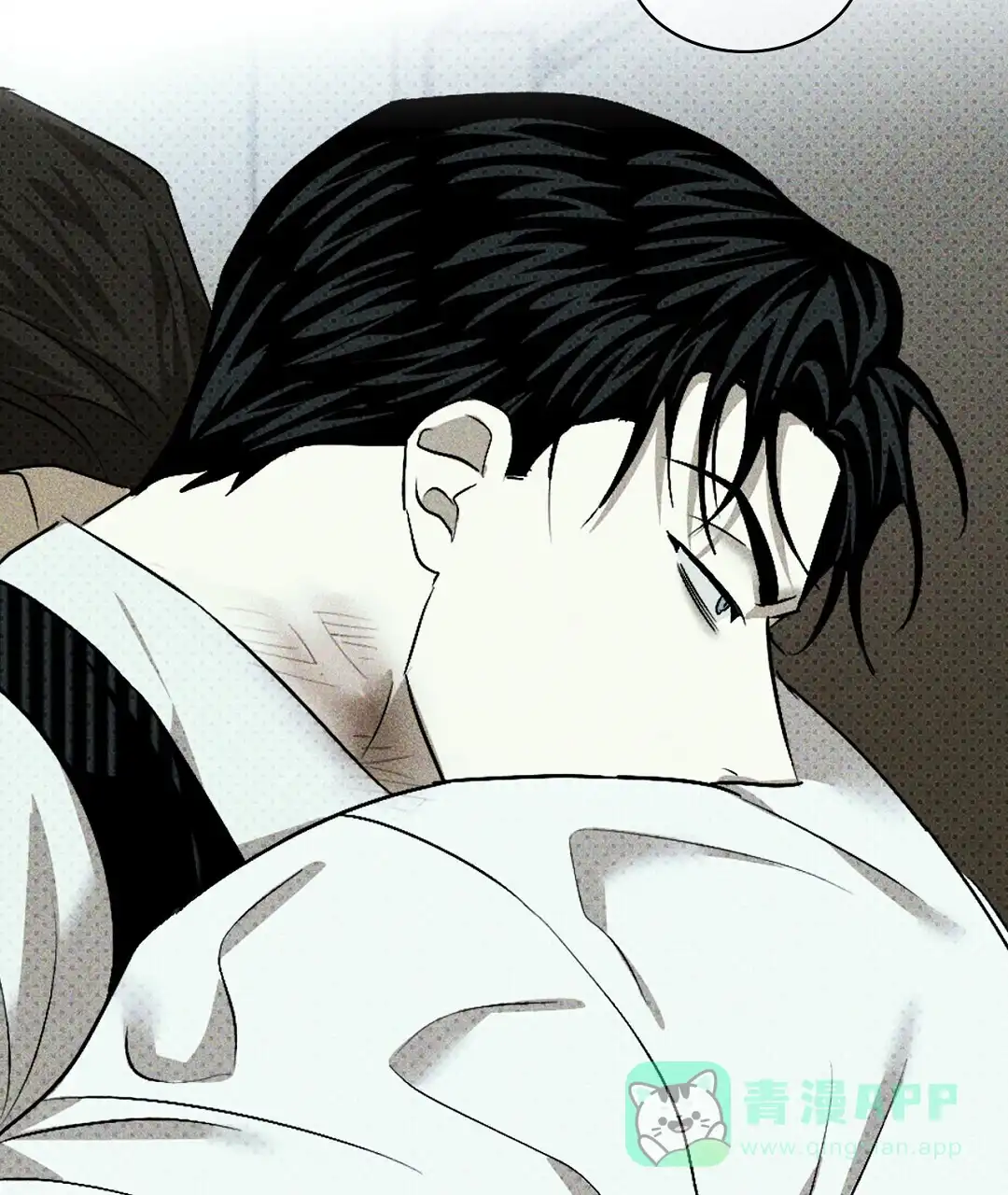 《绿色镌像》第37话 第46页