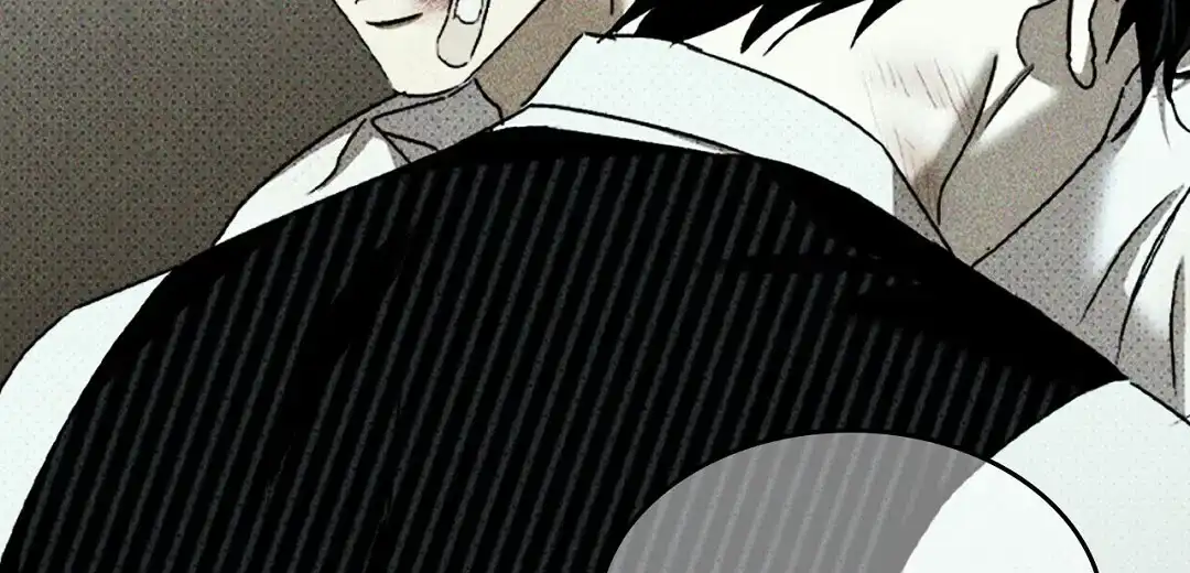 《绿色镌像》第37话 第5页