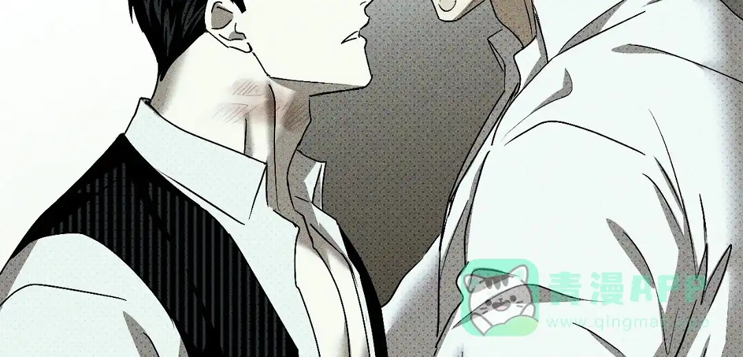 《绿色镌像》第37话 第51页