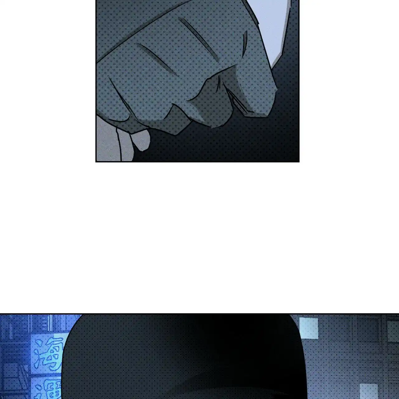 《绿色镌像》第37话 第99页