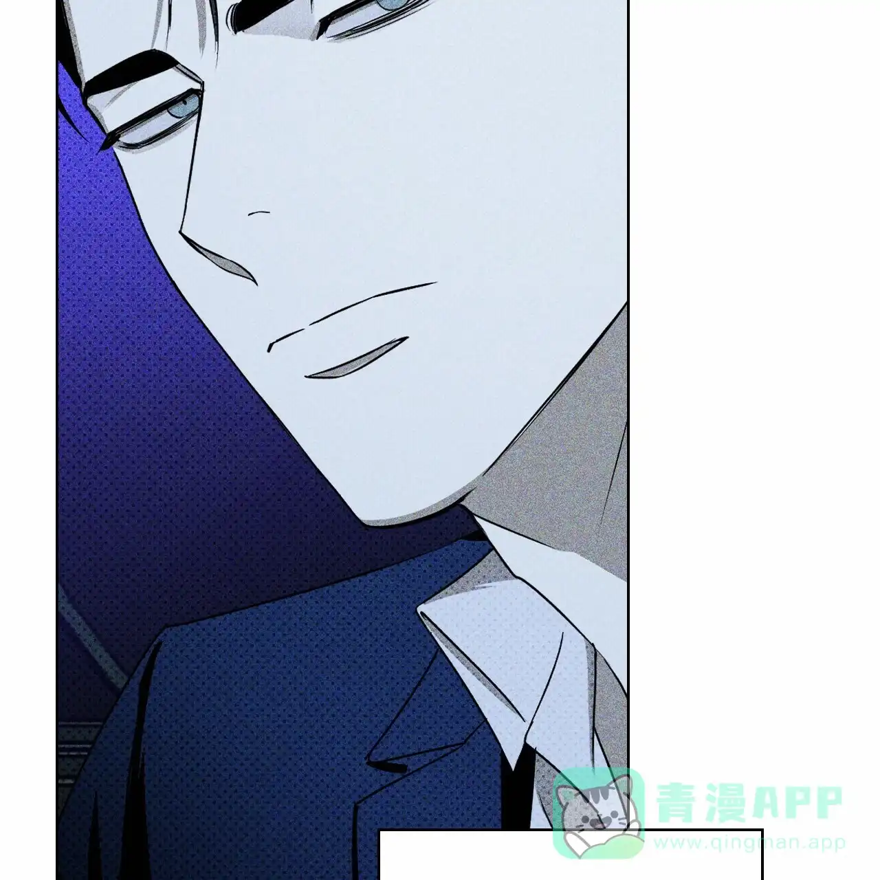 《绿色镌像》第37话 第141页