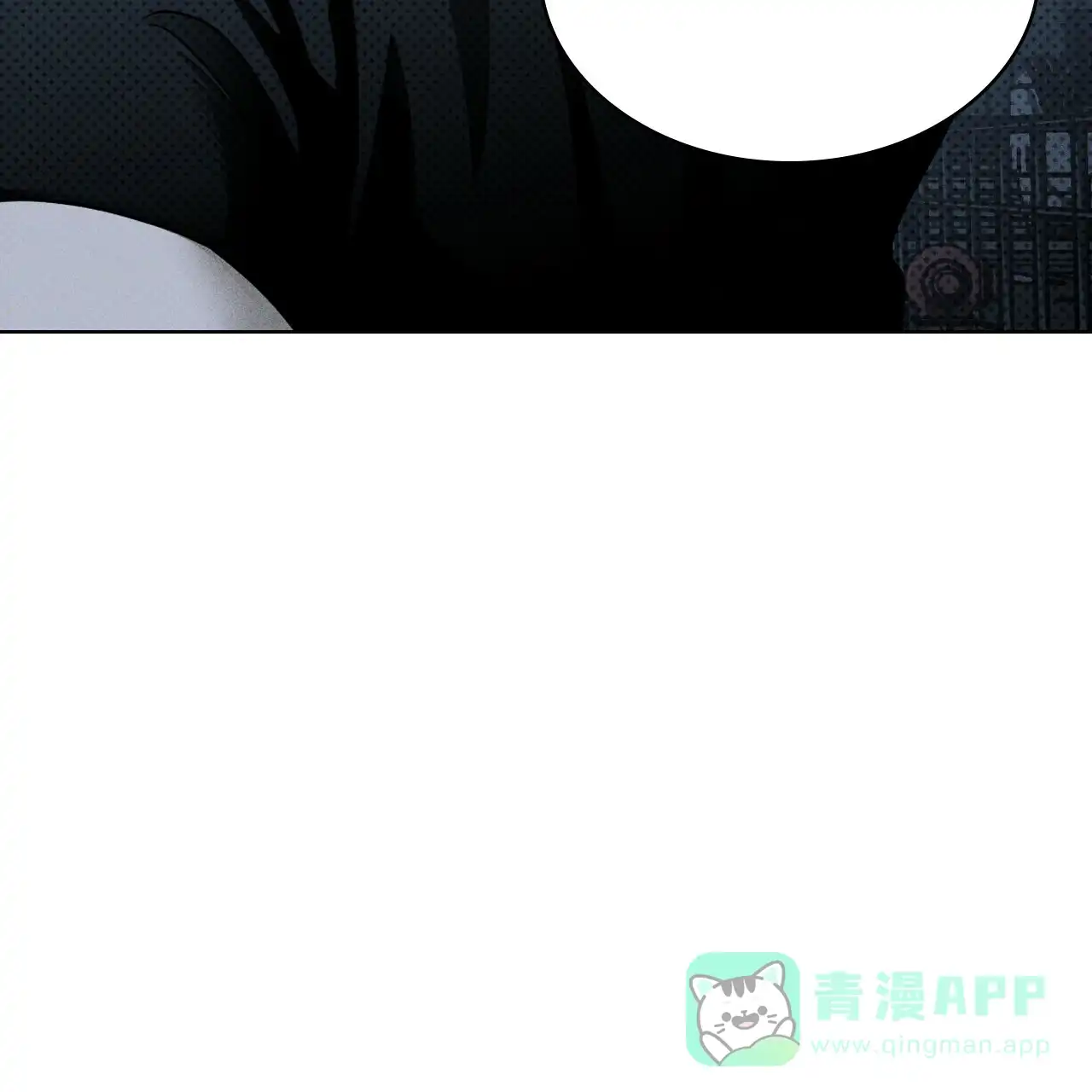 《绿色镌像》第37话 第101页