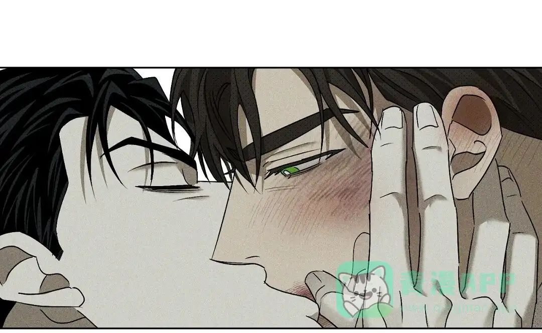 《绿色镌像》第37话 第76页
