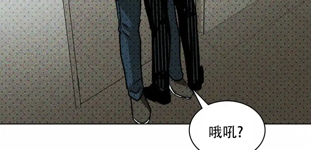 《绿色镌像》第37话 第37页