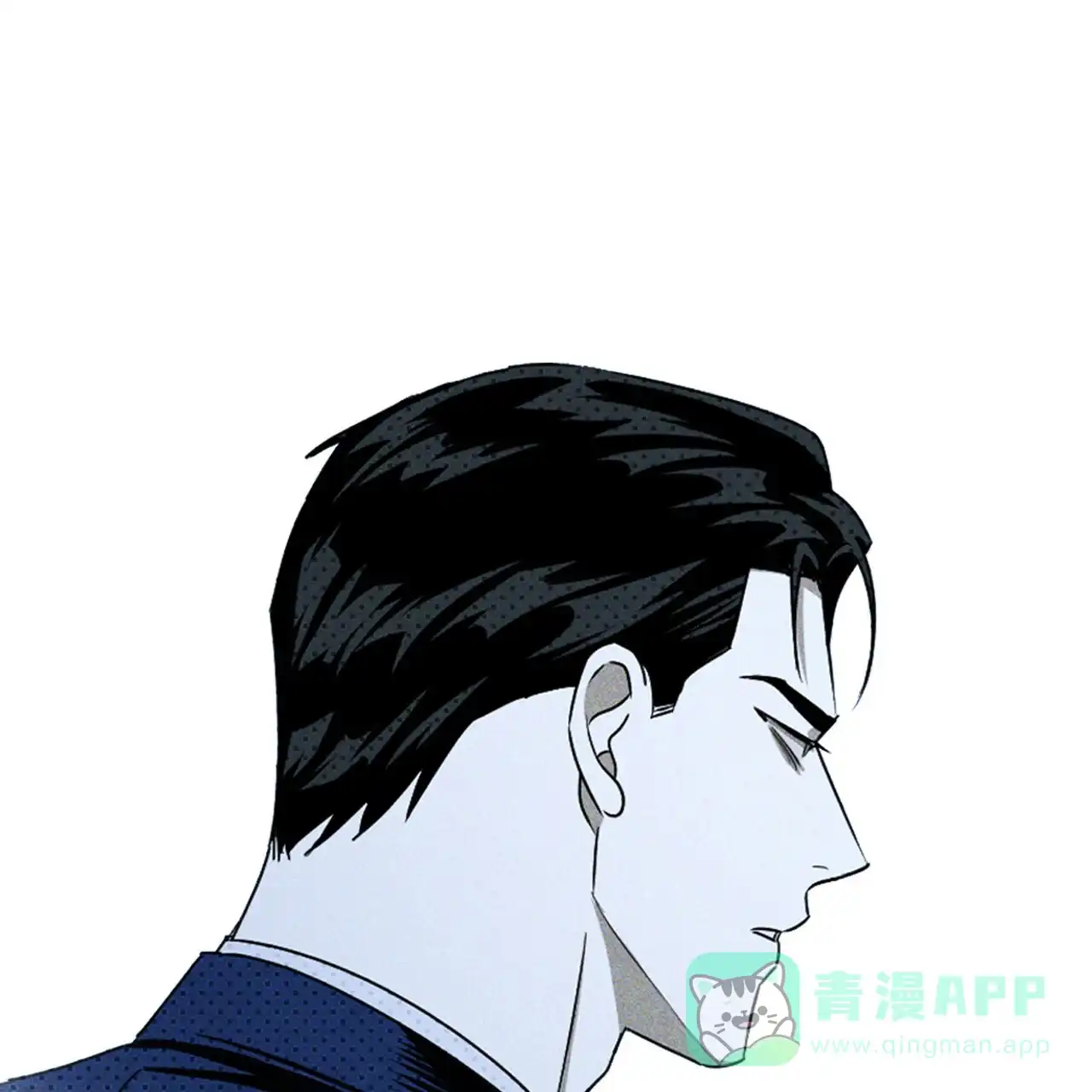 《绿色镌像》第37话 第96页