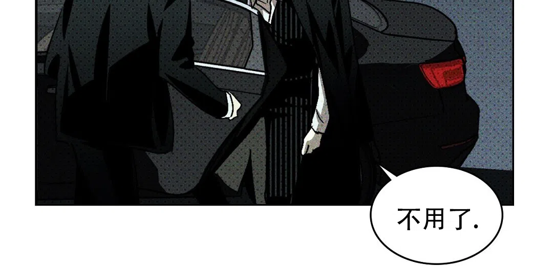 《绿色镌像》第38话 第67页