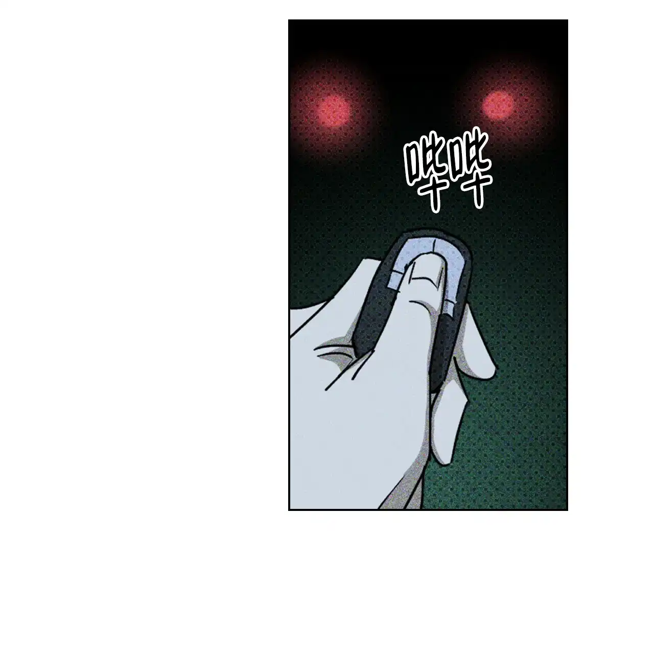 《绿色镌像》第38话 第149页