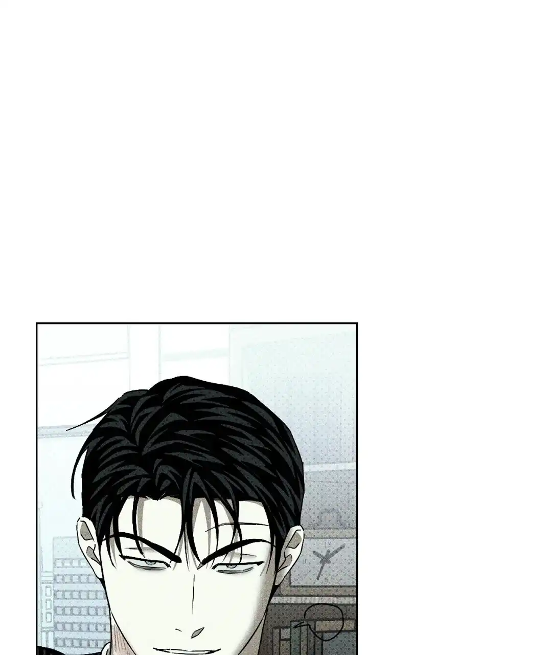 《绿色镌像》第38话 第8页