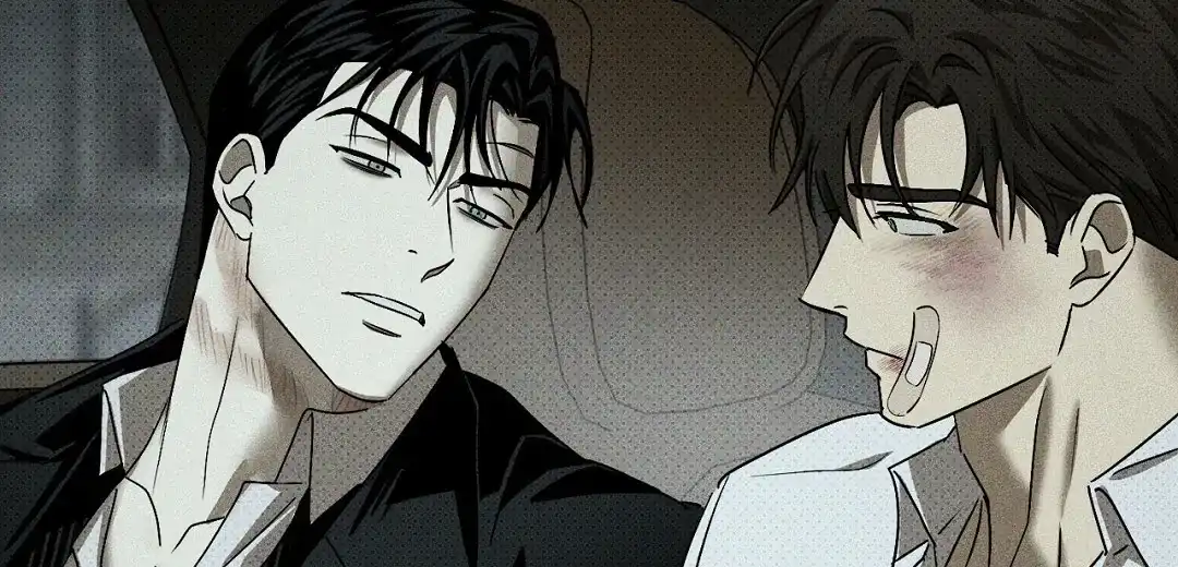《绿色镌像》第38话 第90页