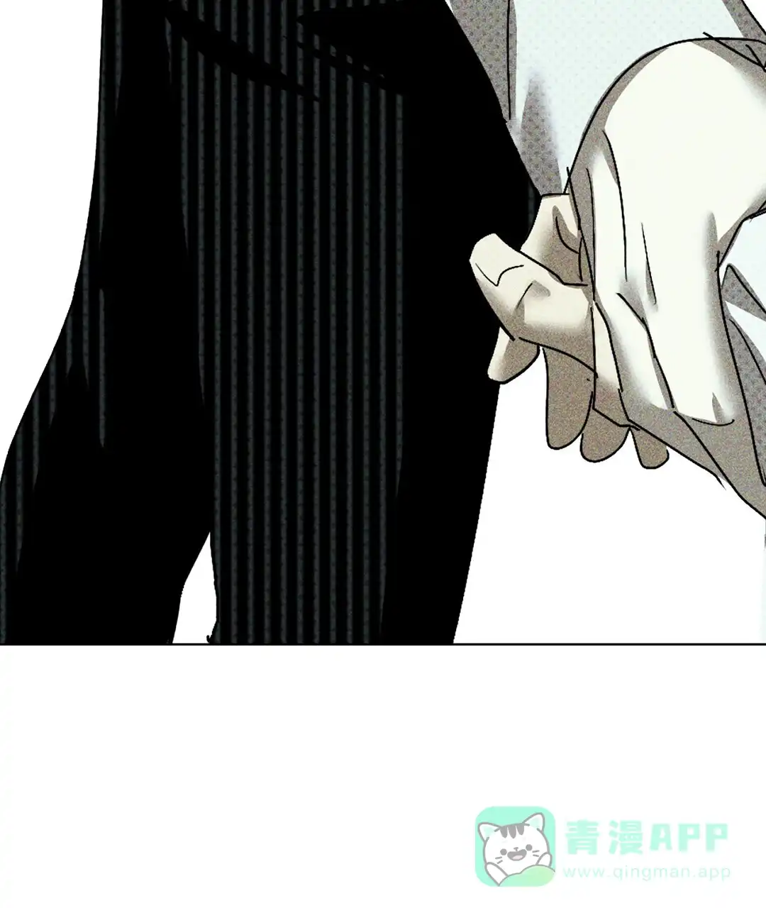 《绿色镌像》第38话 第51页