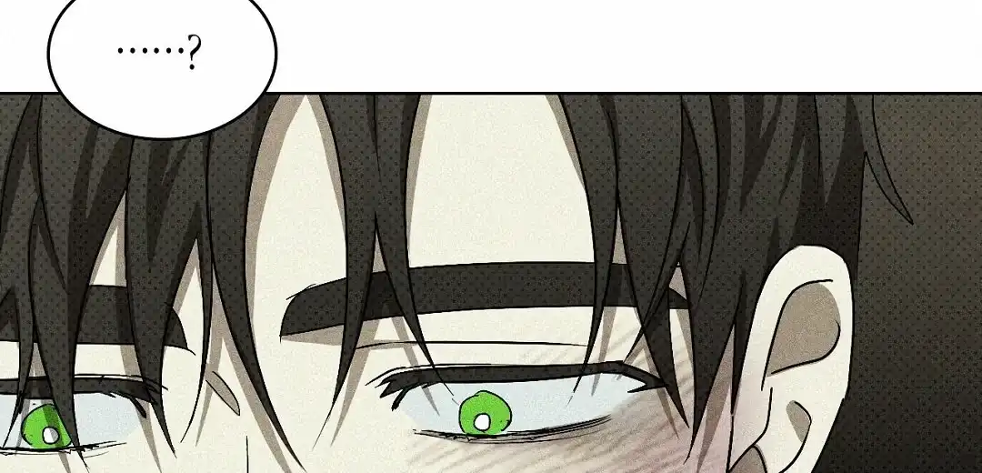 《绿色镌像》第38话 第44页