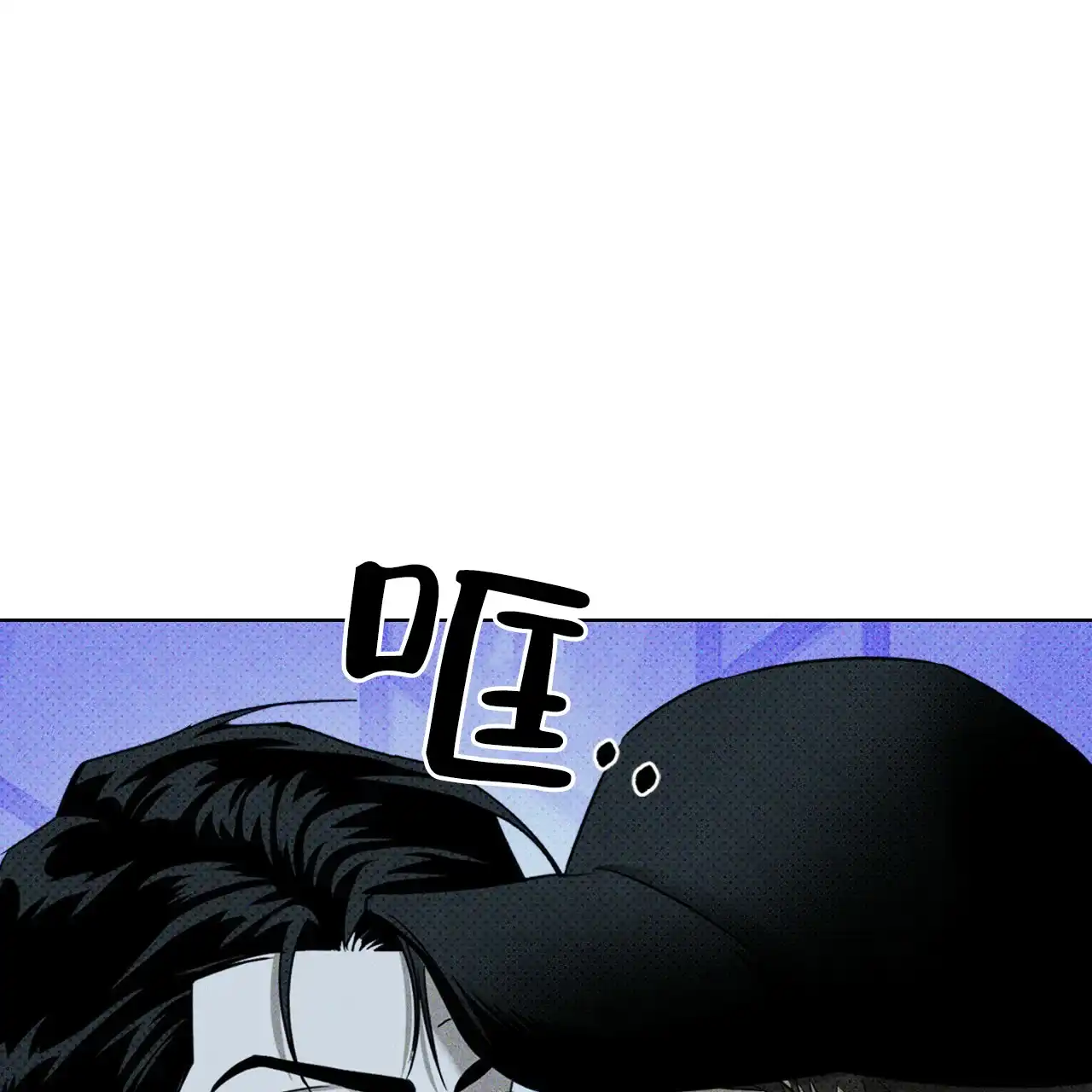 《绿色镌像》第38话 第114页