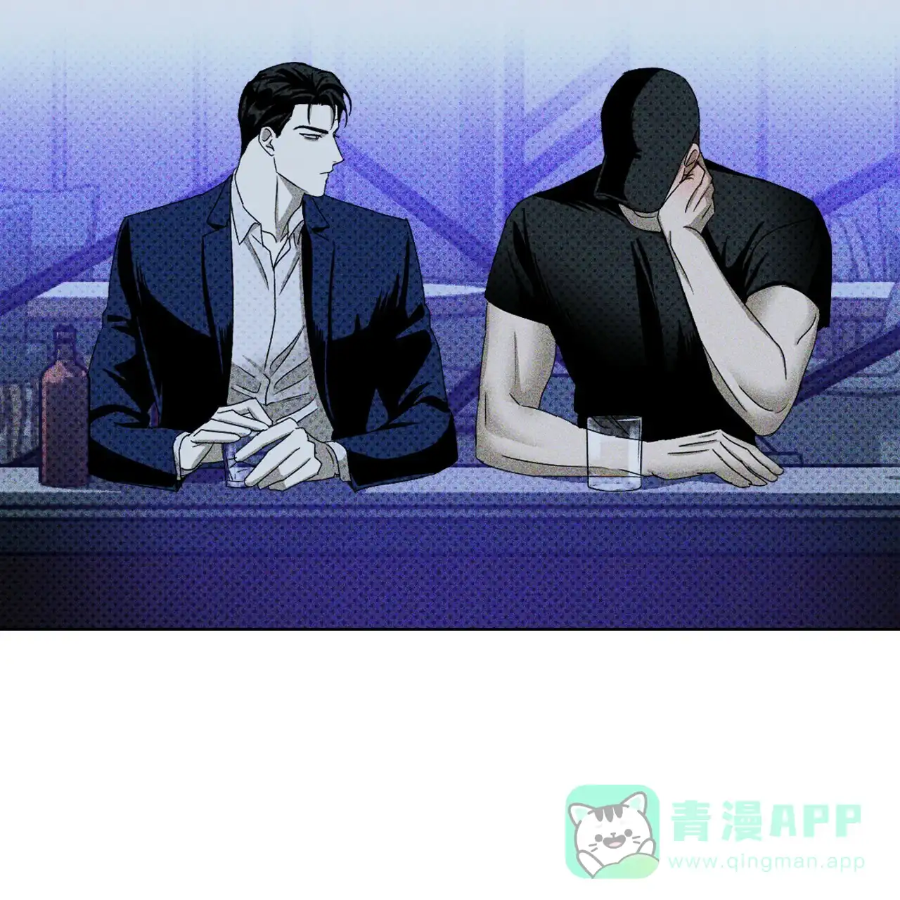 《绿色镌像》第38话 第101页
