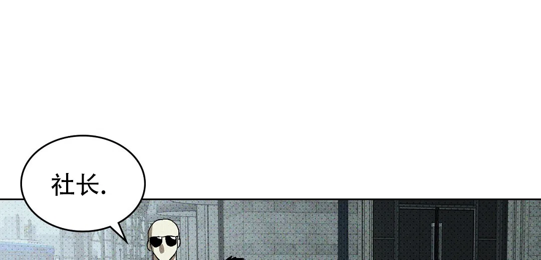 《绿色镌像》第38话 第63页