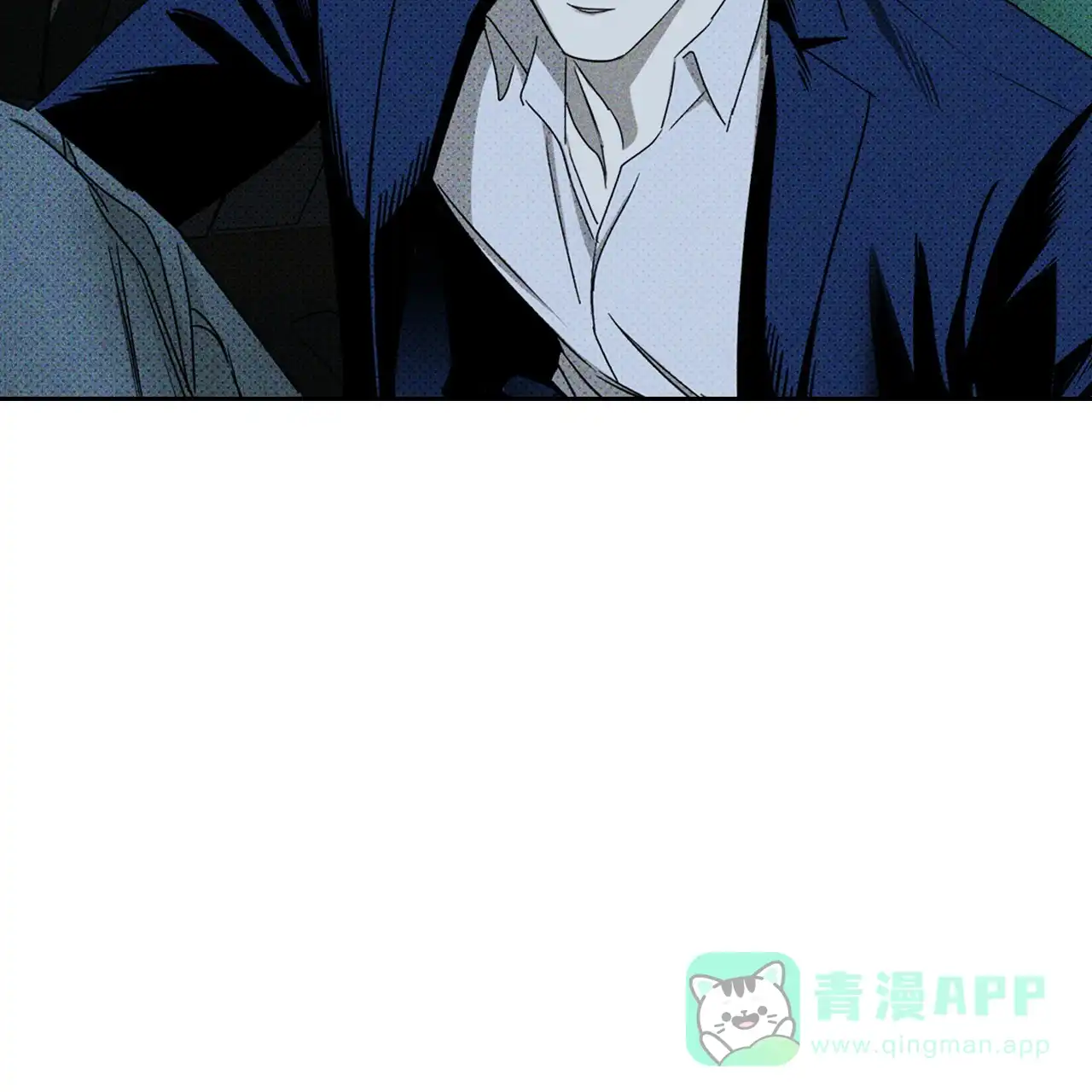 《绿色镌像》第38话 第156页