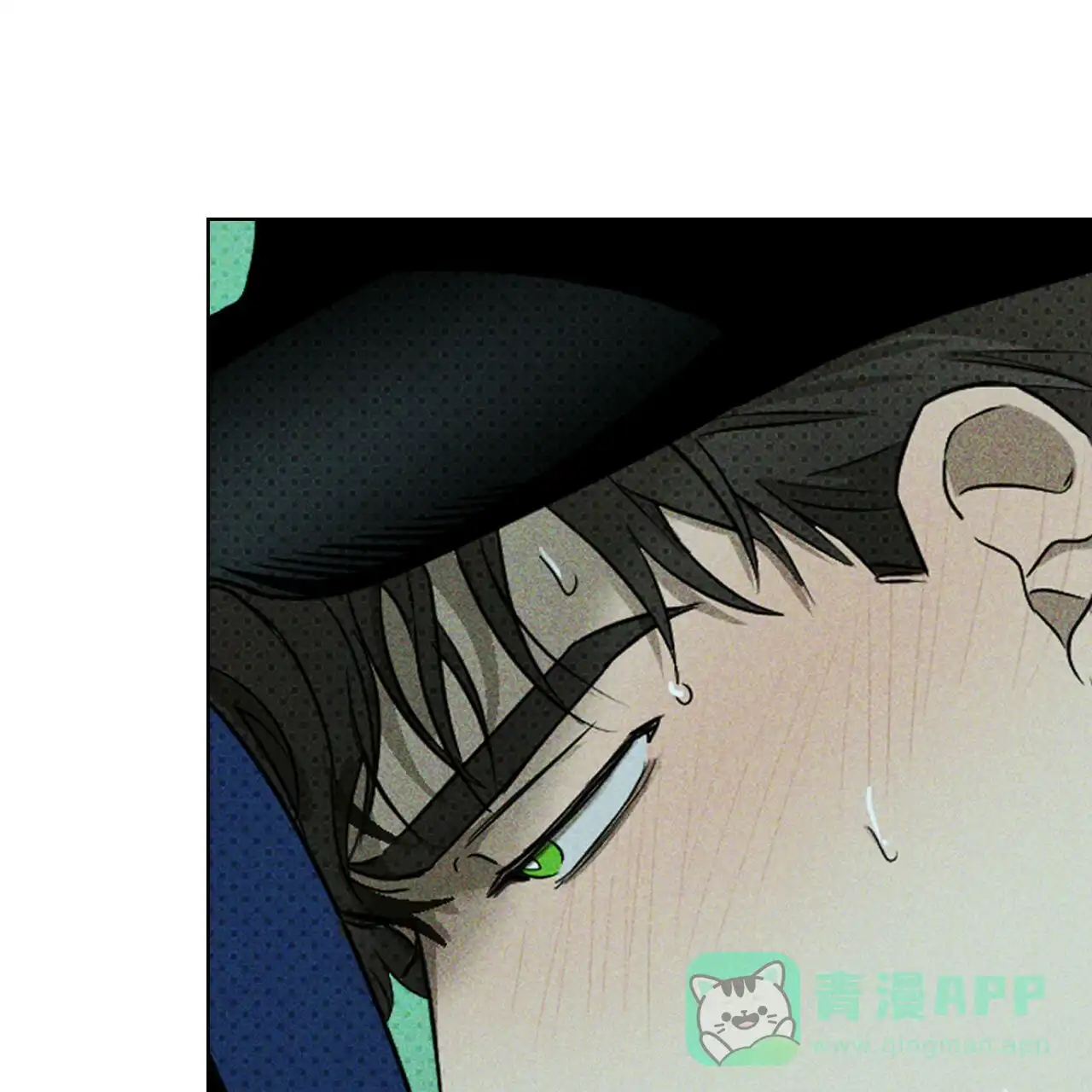 《绿色镌像》第39话 第126页