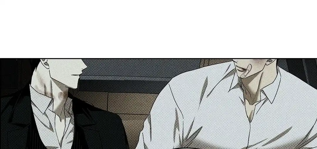 《绿色镌像》第39话 第5页