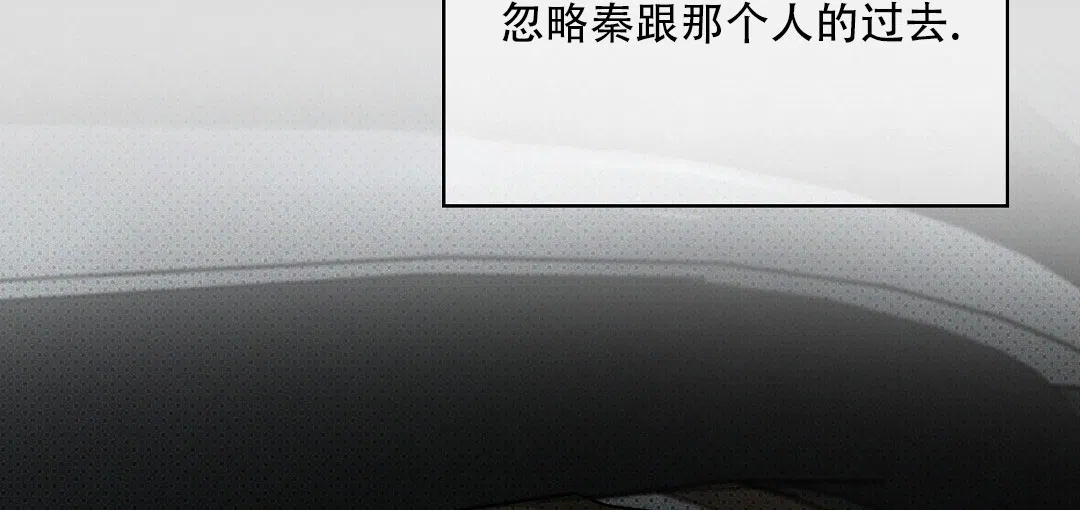 《绿色镌像》第39话 第59页
